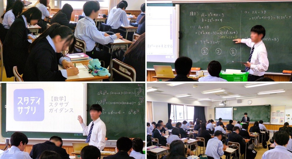 2604206　数学１11　本文